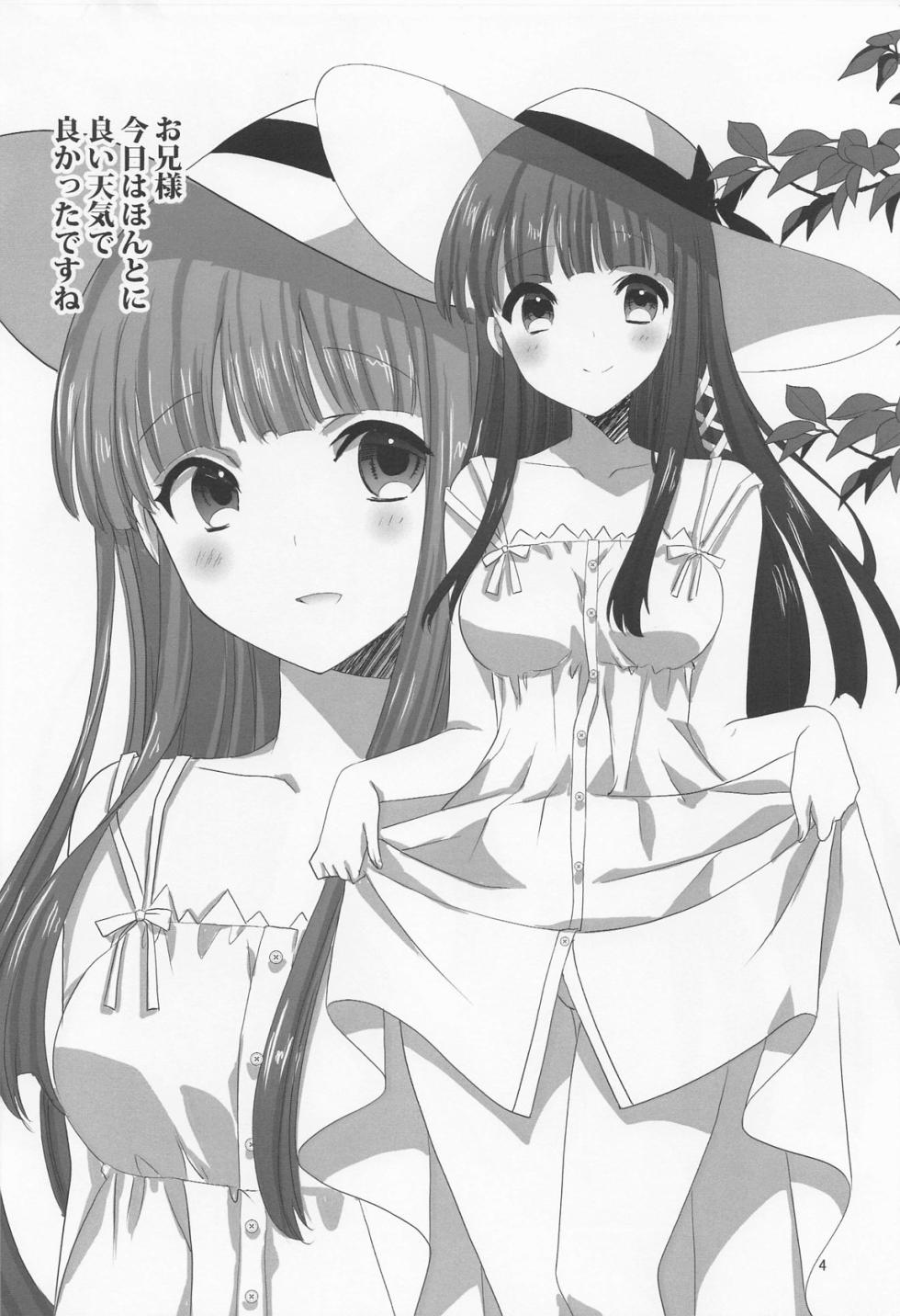 (C99) [Power Gradation (Nanase Aoi)] Sasuga wa Onii-sama desu Yuutousei no Usui  Junbigou + Alpha (Mahouka Koukou no Rettousei) - Page 3