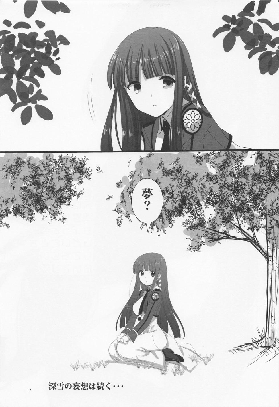 (C99) [Power Gradation (Nanase Aoi)] Sasuga wa Onii-sama desu Yuutousei no Usui  Junbigou + Alpha (Mahouka Koukou no Rettousei) - Page 6
