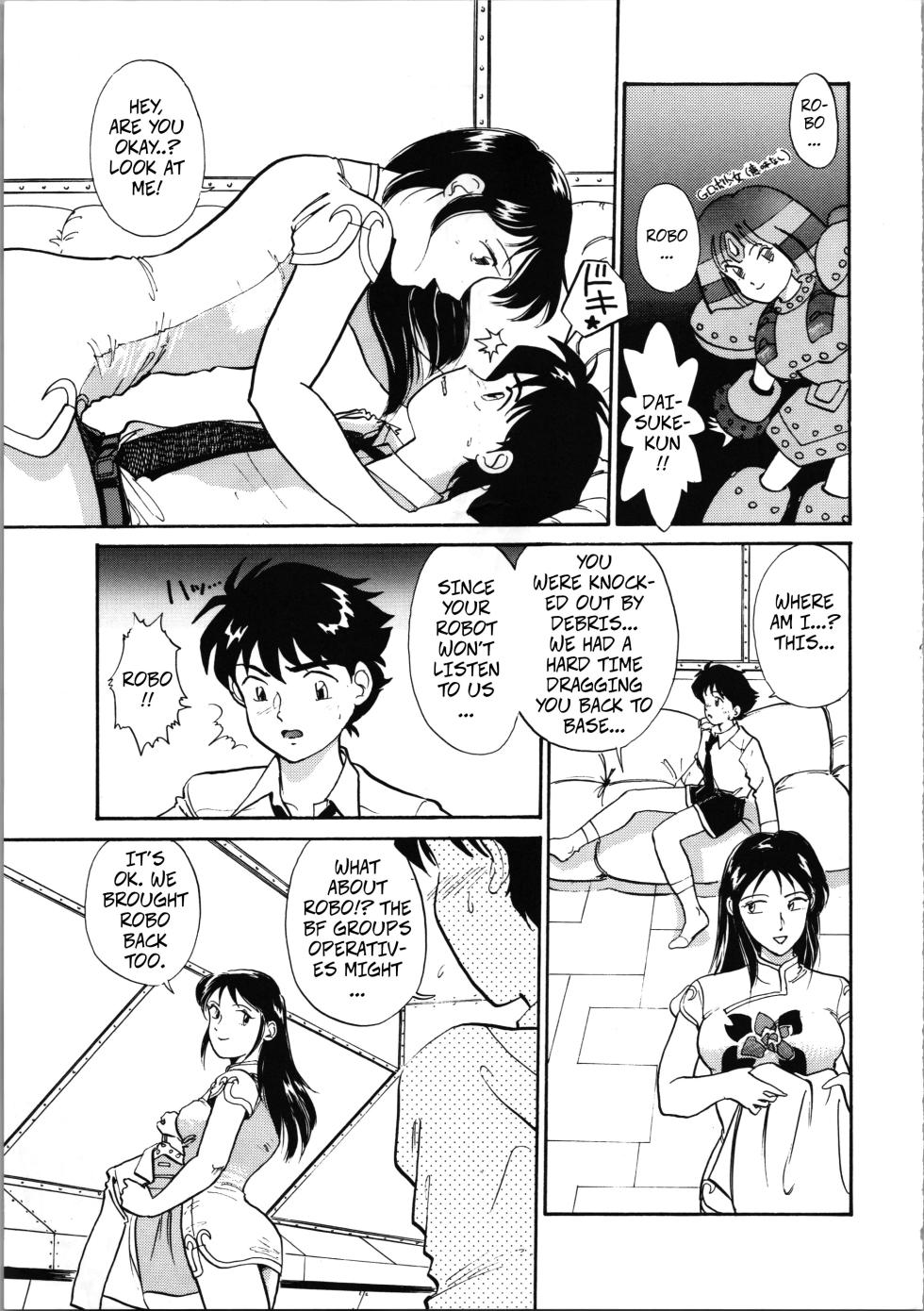 R Kids Vol.5 - Sex Mission (Ginrei)(Giant Robo)[Rewrite][Decensored] - Page 3