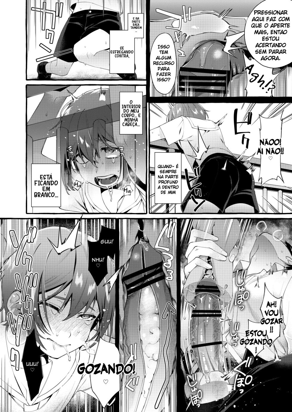 [Totemo Zako (Sugoku Zako)] Otouto Ana To Tsunagaru Anal Hole [PT BR] [Bocchi Tradução] - Page 13