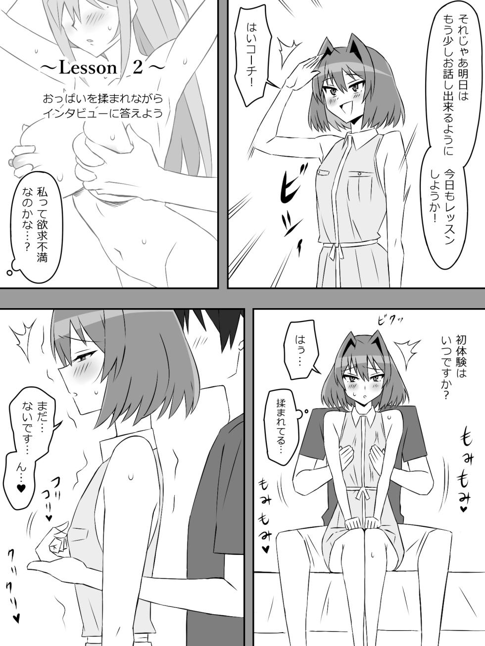 [Circle Kagemusya (Kagemusya)] Yume o Sousa suru Chikara o Te ni Ireta Ohanashi 4 [Adventure Dream I] - Page 40