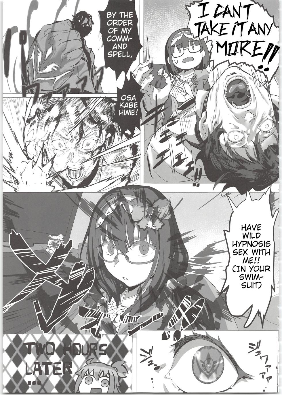 (C97) [LV426 (Mecha Sharekoube)] THERMO SPHERE (Fate/Grand Order) [English] - Page 5