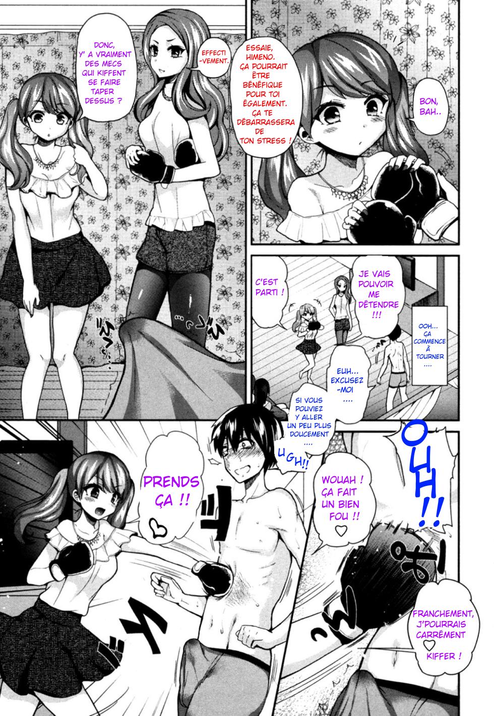 [Piririnegi] S Joshikai - Le Club Féminin "S"ADIQUE - (Girls forM Vol. 08) [French][M.aurin] - Page 4