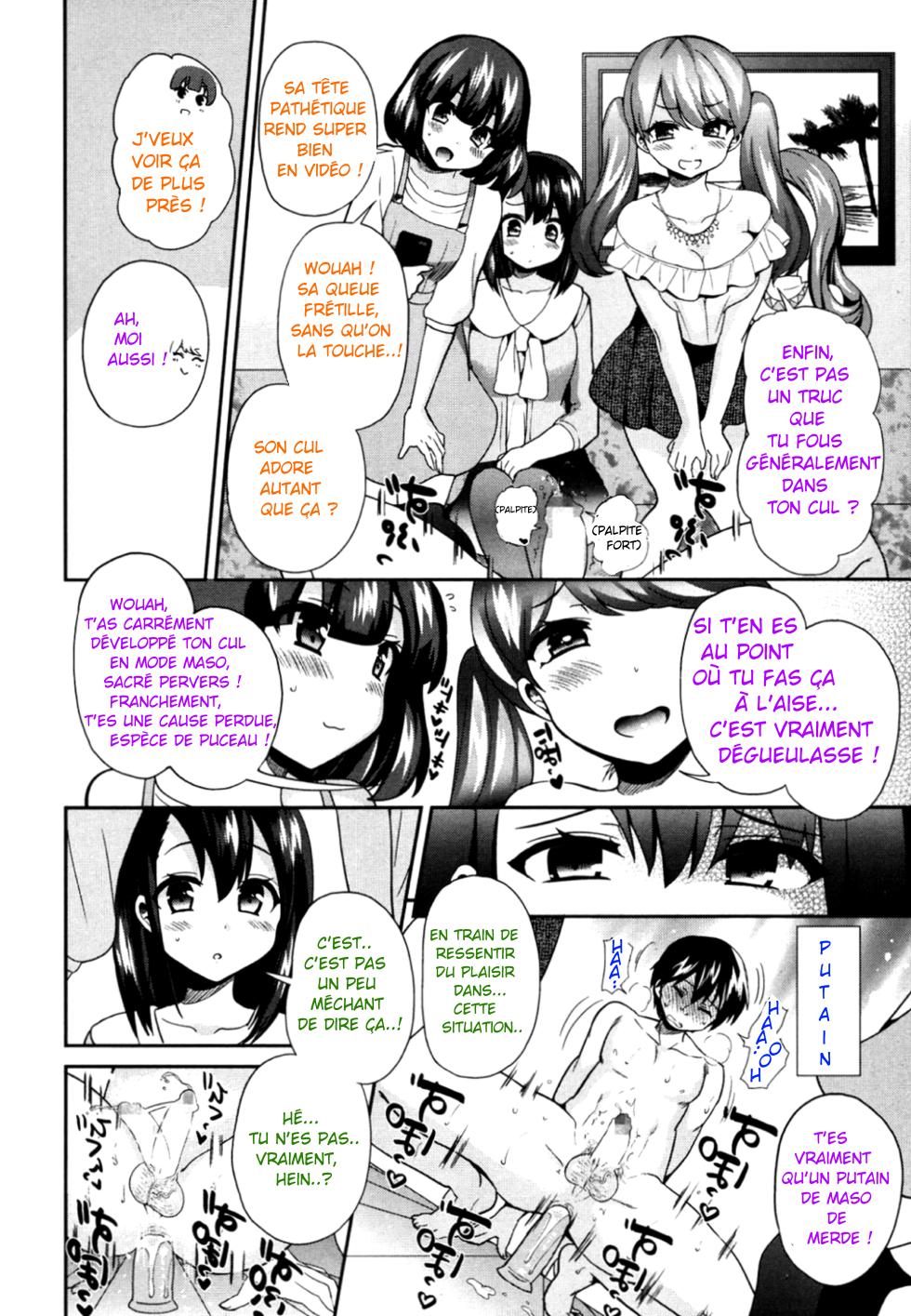 [Piririnegi] S Joshikai - Le Club Féminin "S"ADIQUE - (Girls forM Vol. 08) [French][M.aurin] - Page 11