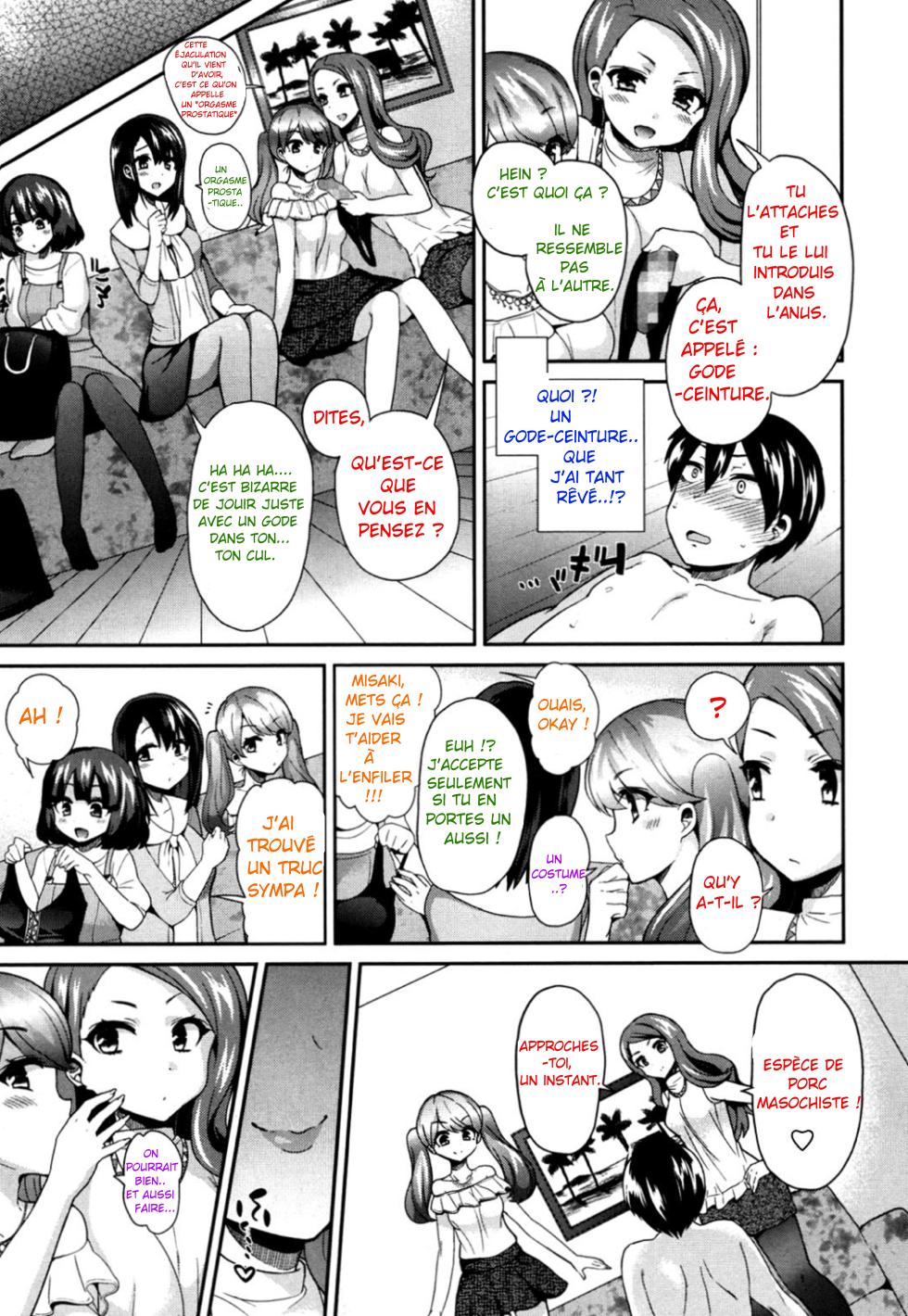 [Piririnegi] S Joshikai - Le Club Féminin "S"ADIQUE - (Girls forM Vol. 08) [French][M.aurin] - Page 14