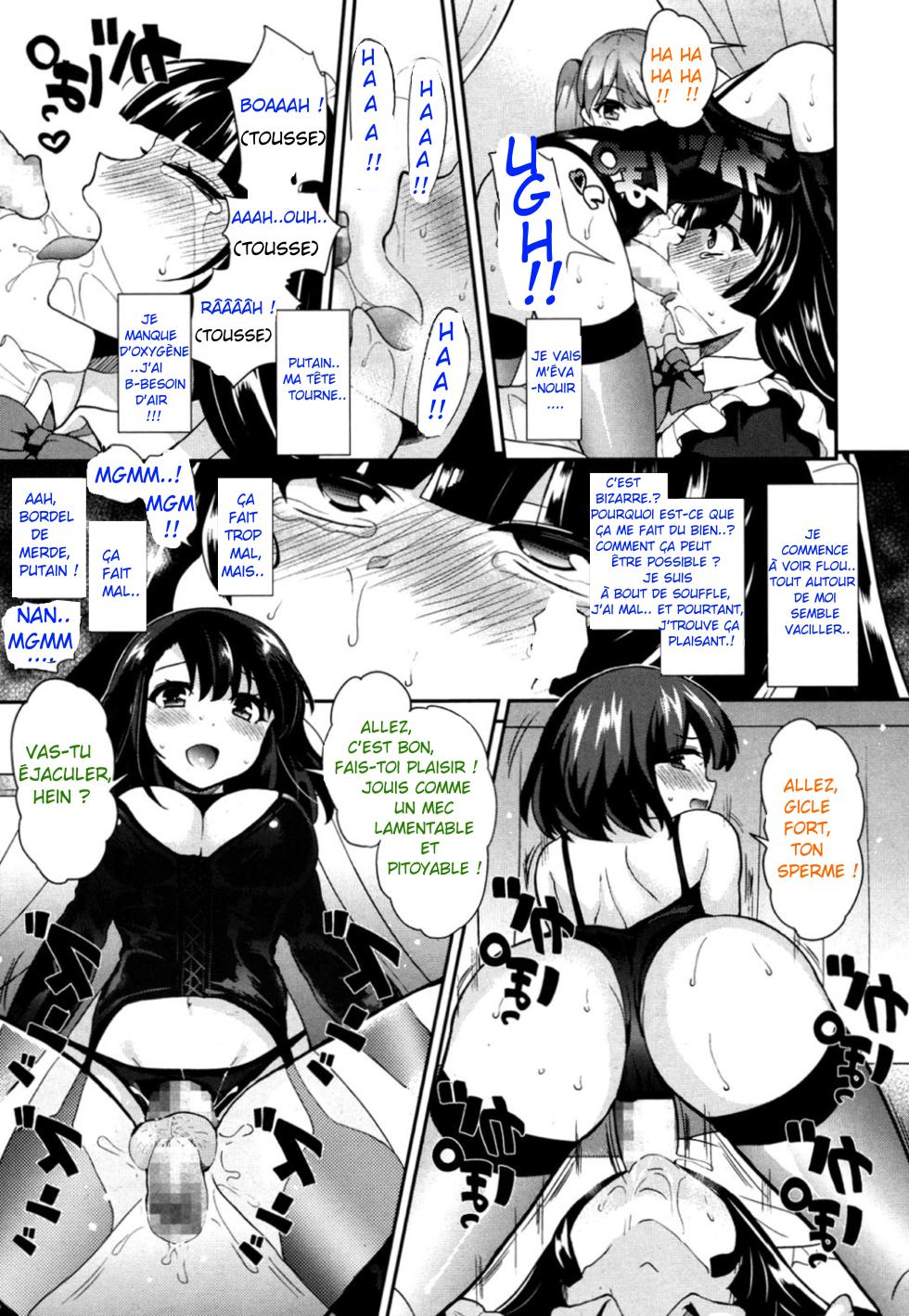 [Piririnegi] S Joshikai - Le Club Féminin "S"ADIQUE - (Girls forM Vol. 08) [French][M.aurin] - Page 26
