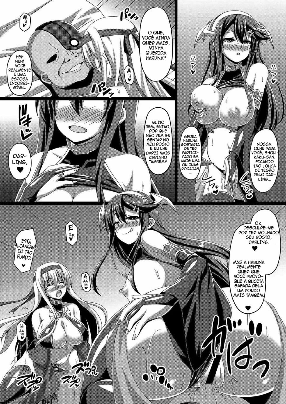 [Atsugari Giyuugun (Militia)] Kantai Akuochi Keikaku 2 ~Shoukaku Hen~ (Kantai Collection -KanColle-) [Digital] - Page 22