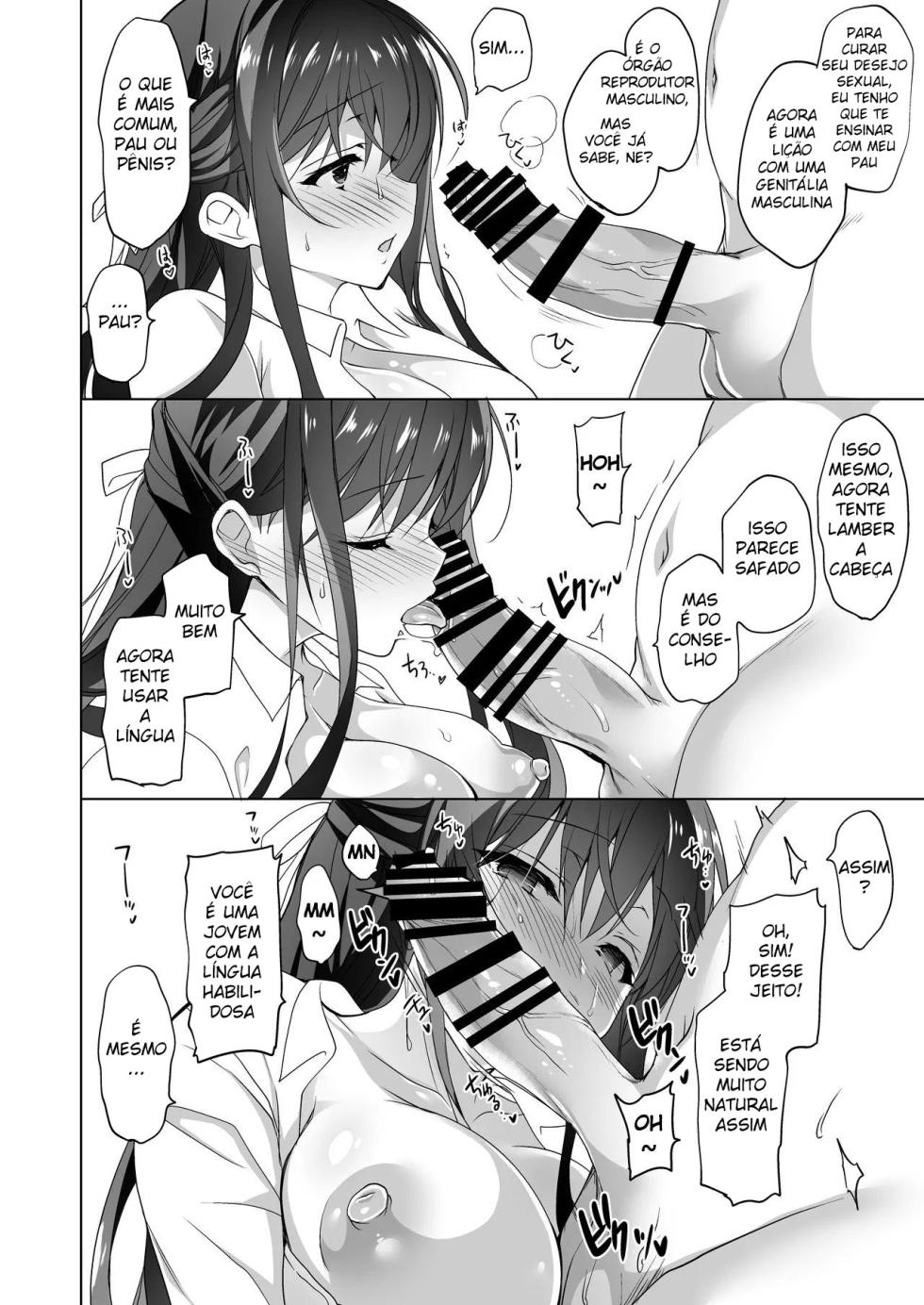 [Ninokoya (Ninoko)] Hakoiri Otome - Kyonyuu JK Miu no Mesu Ochi Seikyouiku [Portuguese-BR] - Page 24