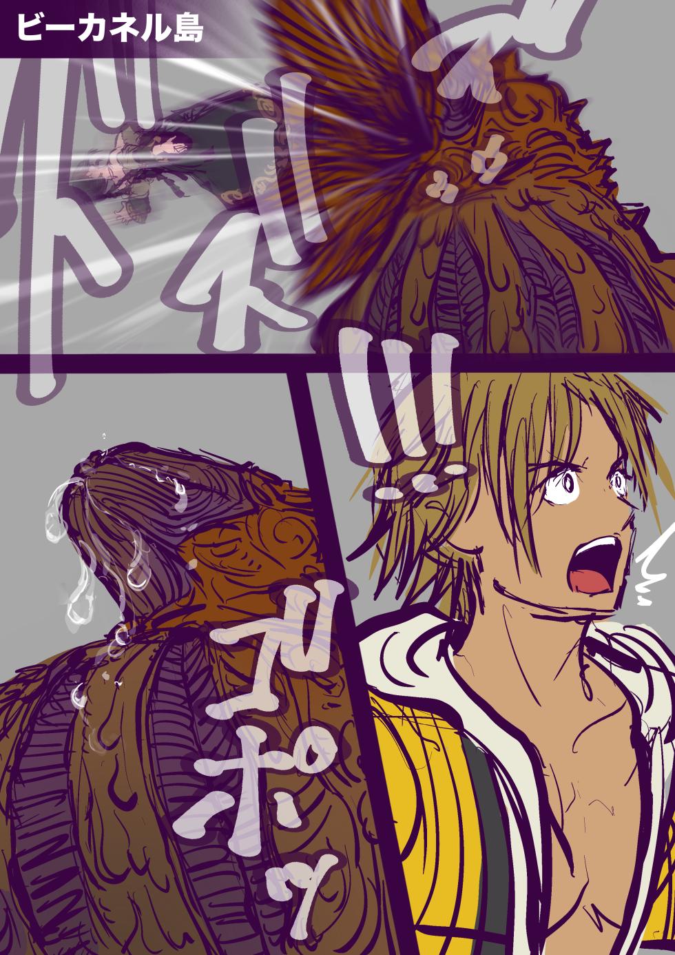 [Sanman-Drill] Lulu (Final Fantasy X) - Page 13