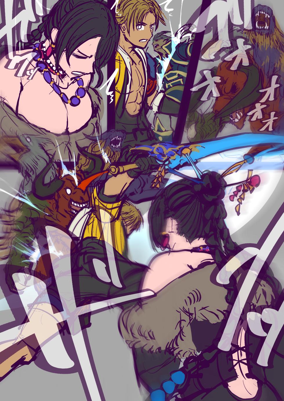 [Sanman-Drill] Lulu (Final Fantasy X) - Page 18
