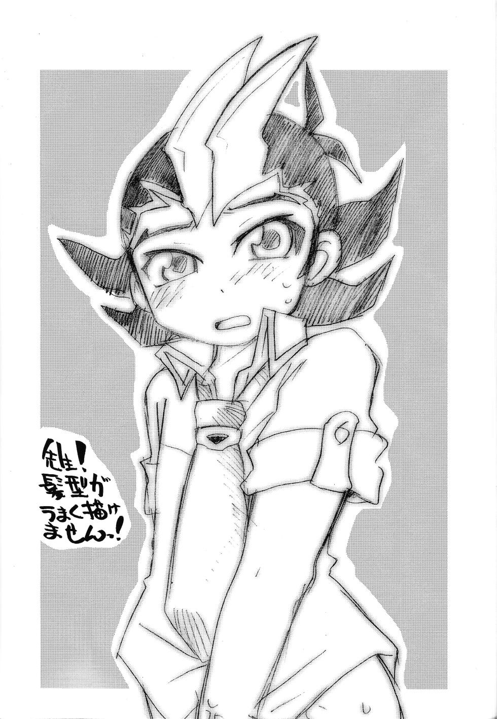 (Shotaful!) [Aji suta (Minagata)] Aji Bon (Various) - Page 7