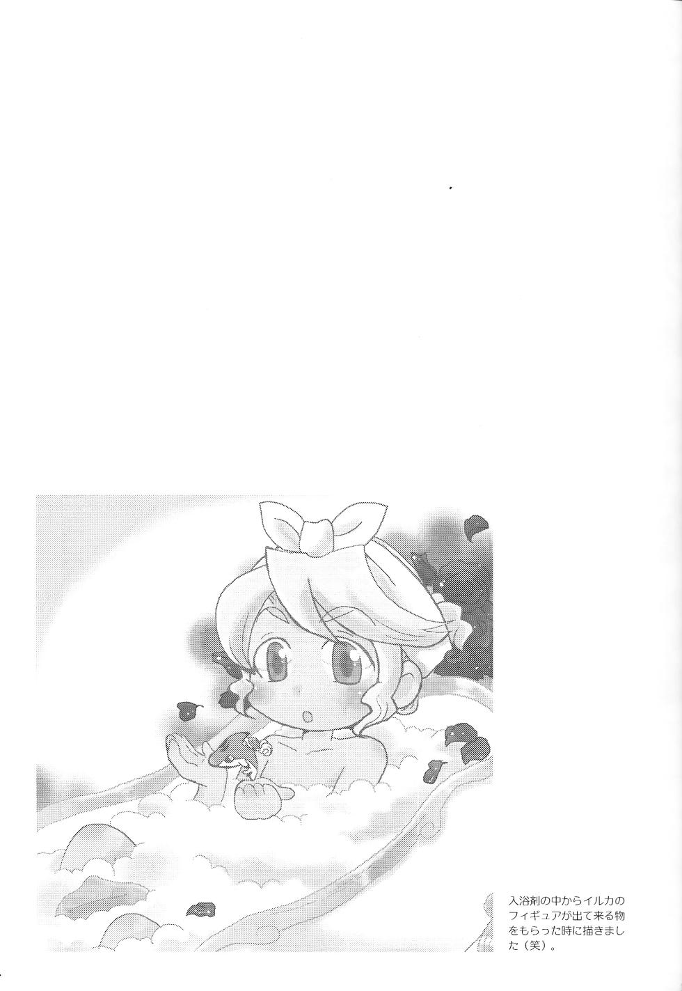 (Shotaful!) [Aji suta (Minagata)] Aji Bon (Various) - Page 32