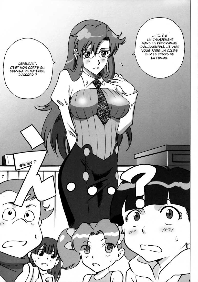 [ACTIVA (SMAC)] Yomako-sensei no Tokubetsu Jugyou (Tengen Toppa Gurren Lagann) [French] [Ntai²] - Page 5