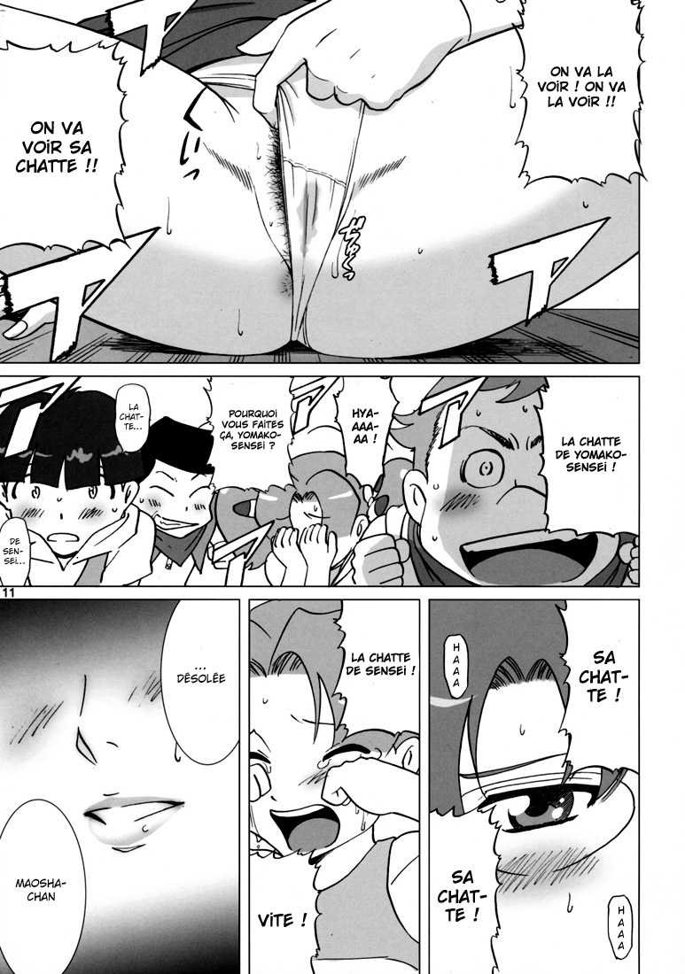 [ACTIVA (SMAC)] Yomako-sensei no Tokubetsu Jugyou (Tengen Toppa Gurren Lagann) [French] [Ntai²] - Page 9