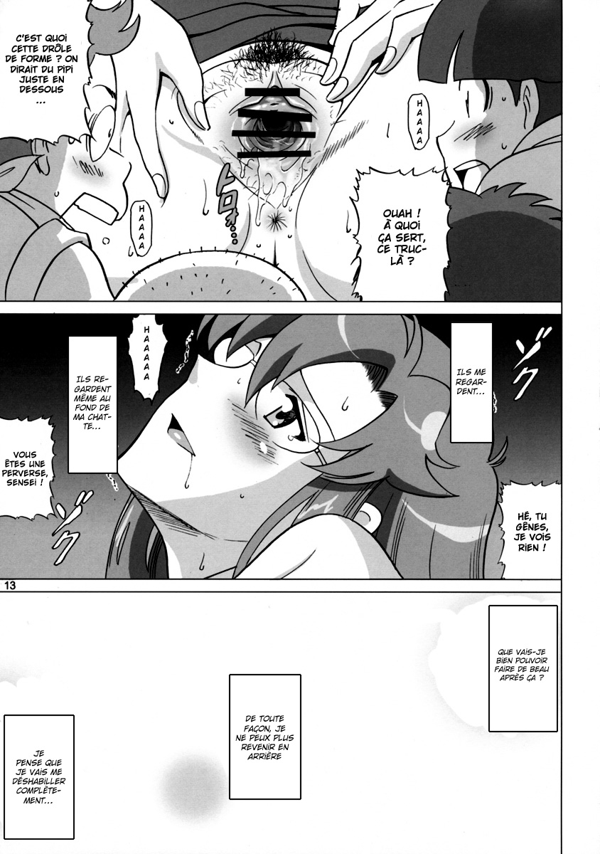 [ACTIVA (SMAC)] Yomako-sensei no Tokubetsu Jugyou (Tengen Toppa Gurren Lagann) [French] [Ntai²] - Page 11