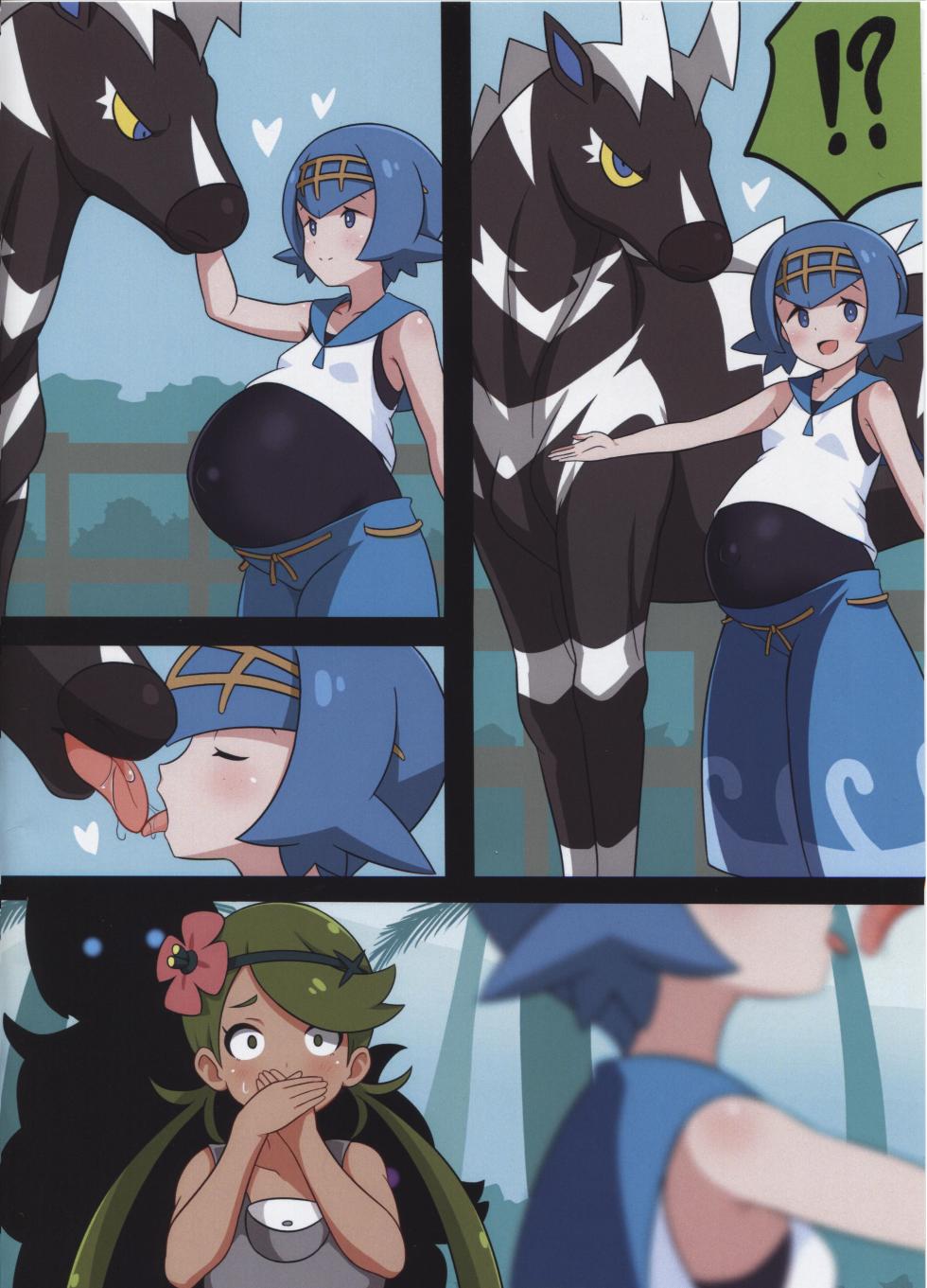 (C104) [Okojodou (0k0j0)]  BLACK LOTUS2 (Pokémon Sun and Moon) - Page 3