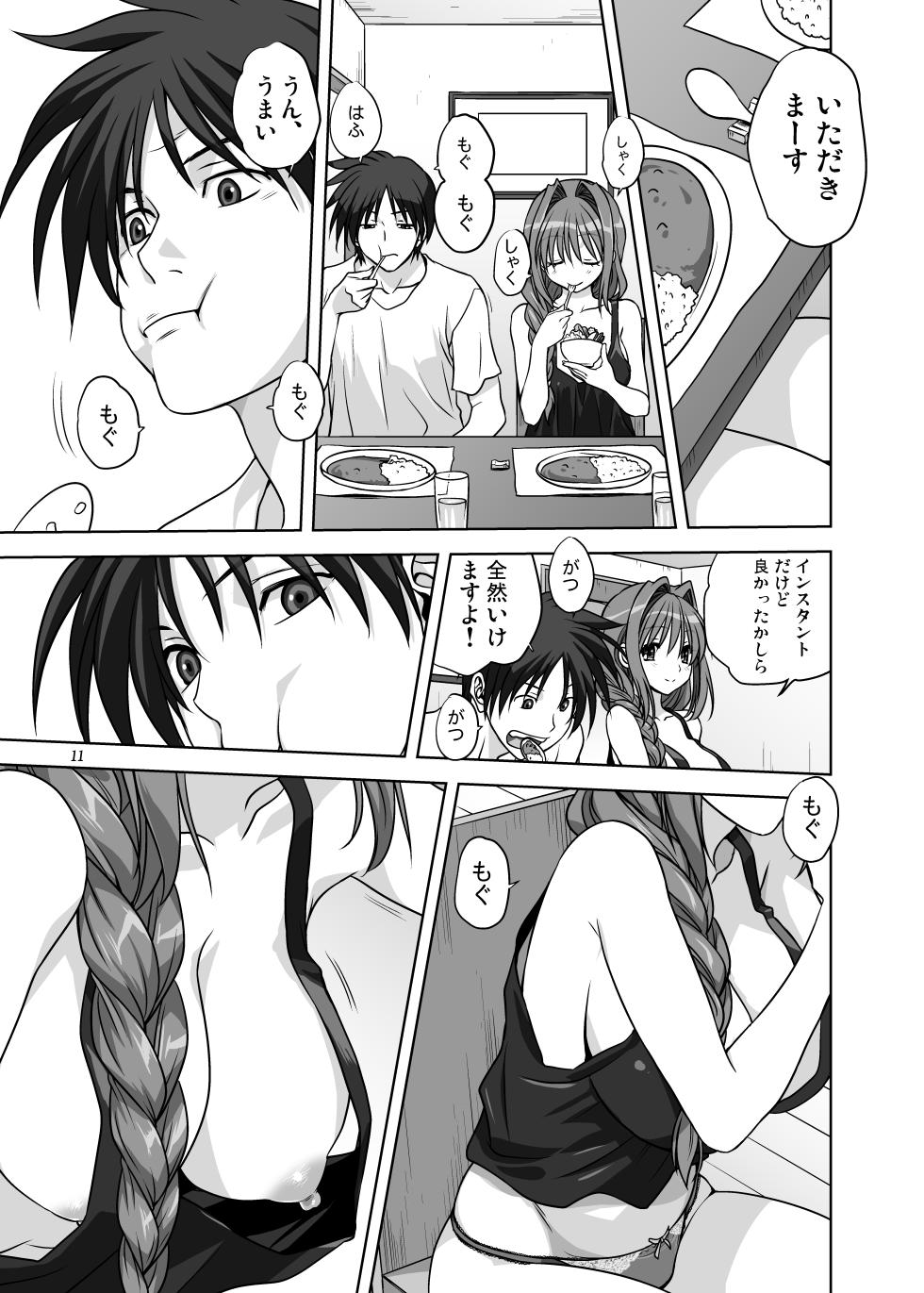 [Mitarashi Club (Mitarashi Kousei)] Akiko-san to Issho 14 (Kanon) [Digital] - Page 10