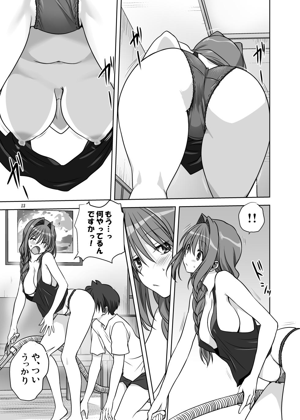 [Mitarashi Club (Mitarashi Kousei)] Akiko-san to Issho 14 (Kanon) [Digital] - Page 12