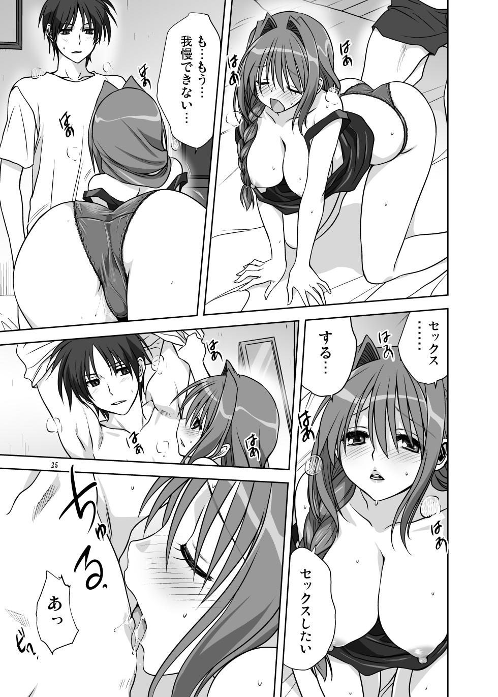 [Mitarashi Club (Mitarashi Kousei)] Akiko-san to Issho 14 (Kanon) [Digital] - Page 24