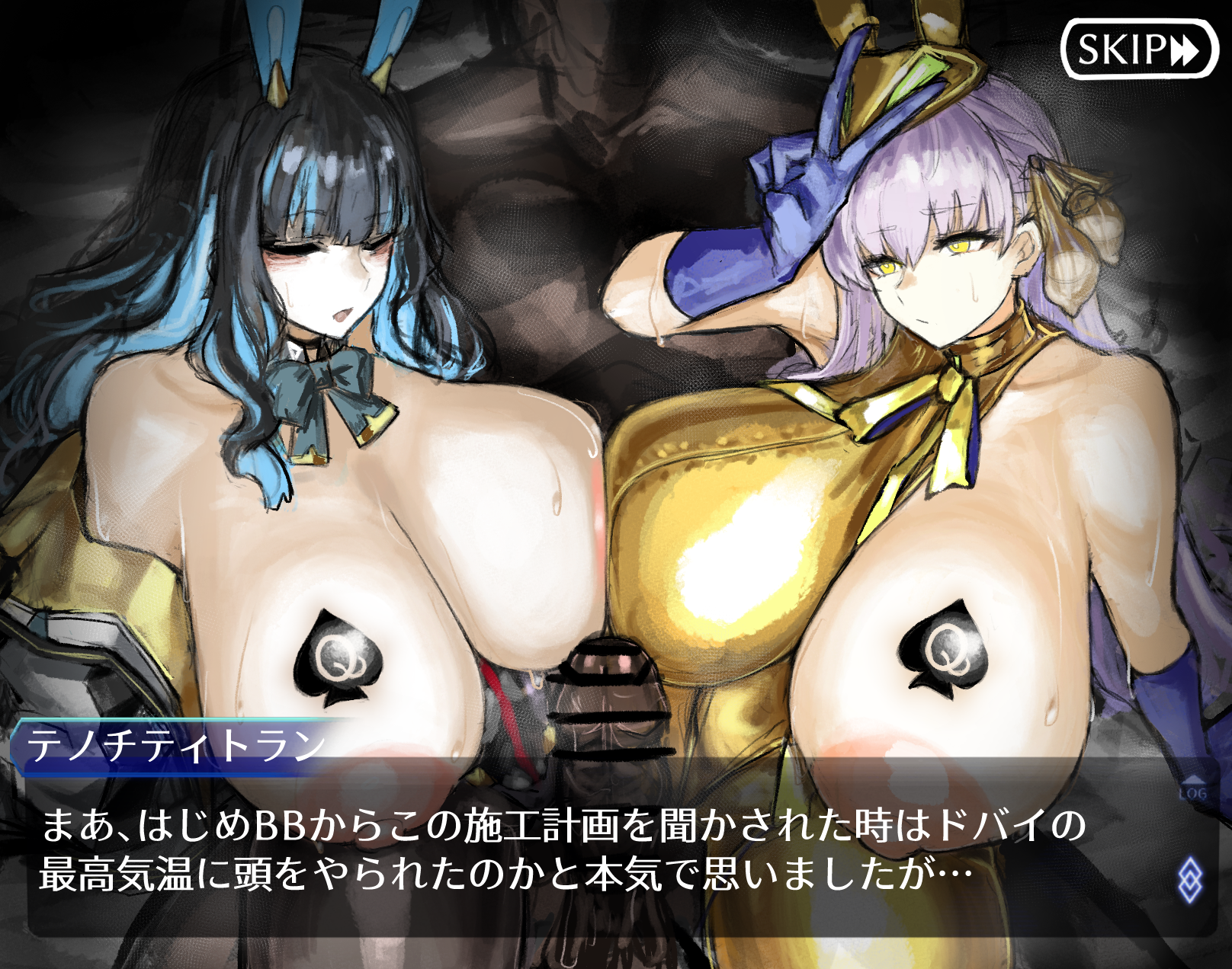 [Artist] Maabo Harusame (2024-12-22) - Page 24