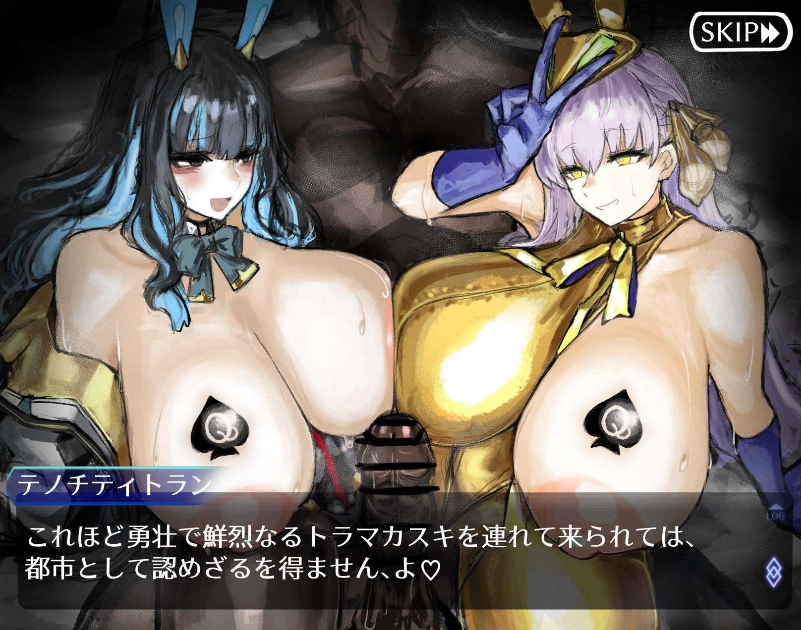 [Artist] Maabo Harusame (2024-12-22) - Page 25