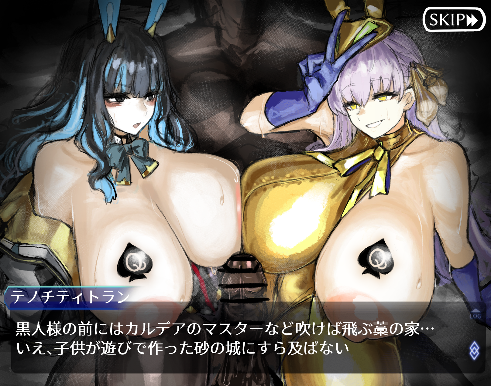 [Artist] Maabo Harusame (2024-12-22) - Page 27