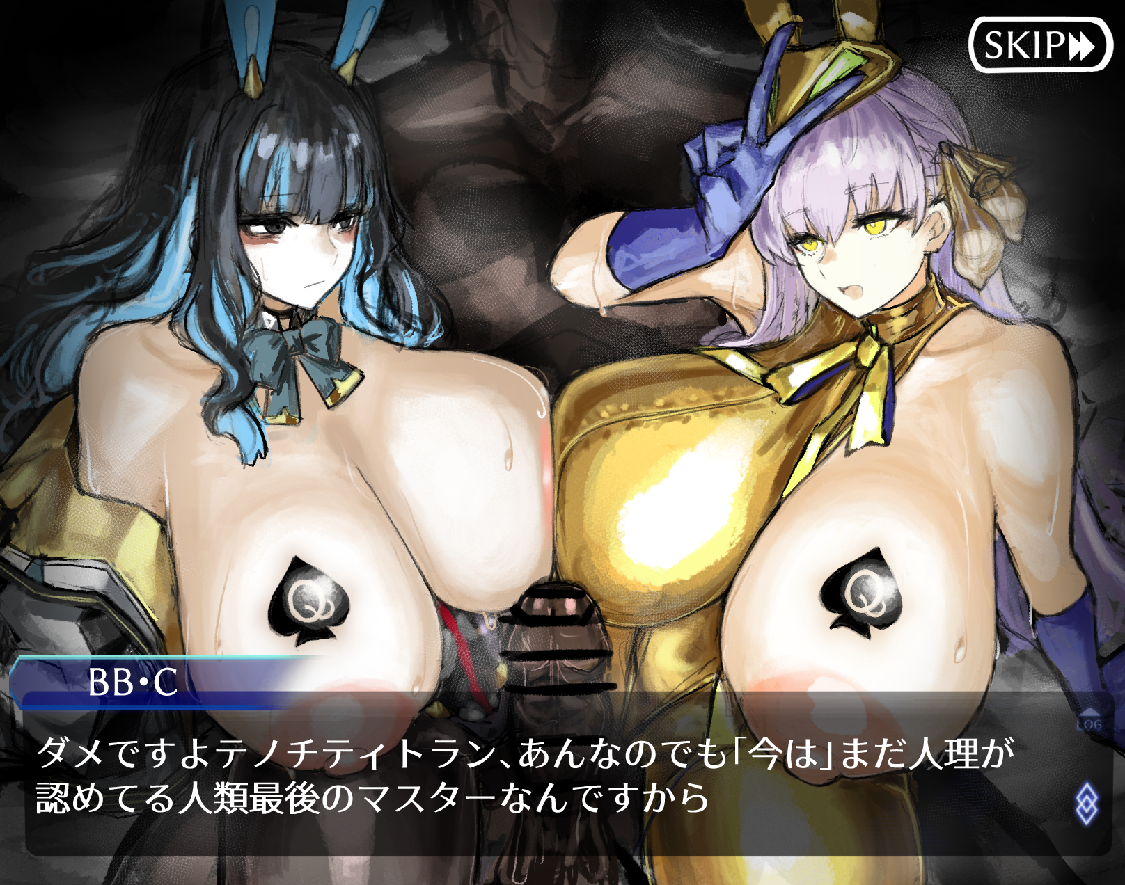 [Artist] Maabo Harusame (2024-12-22) - Page 29