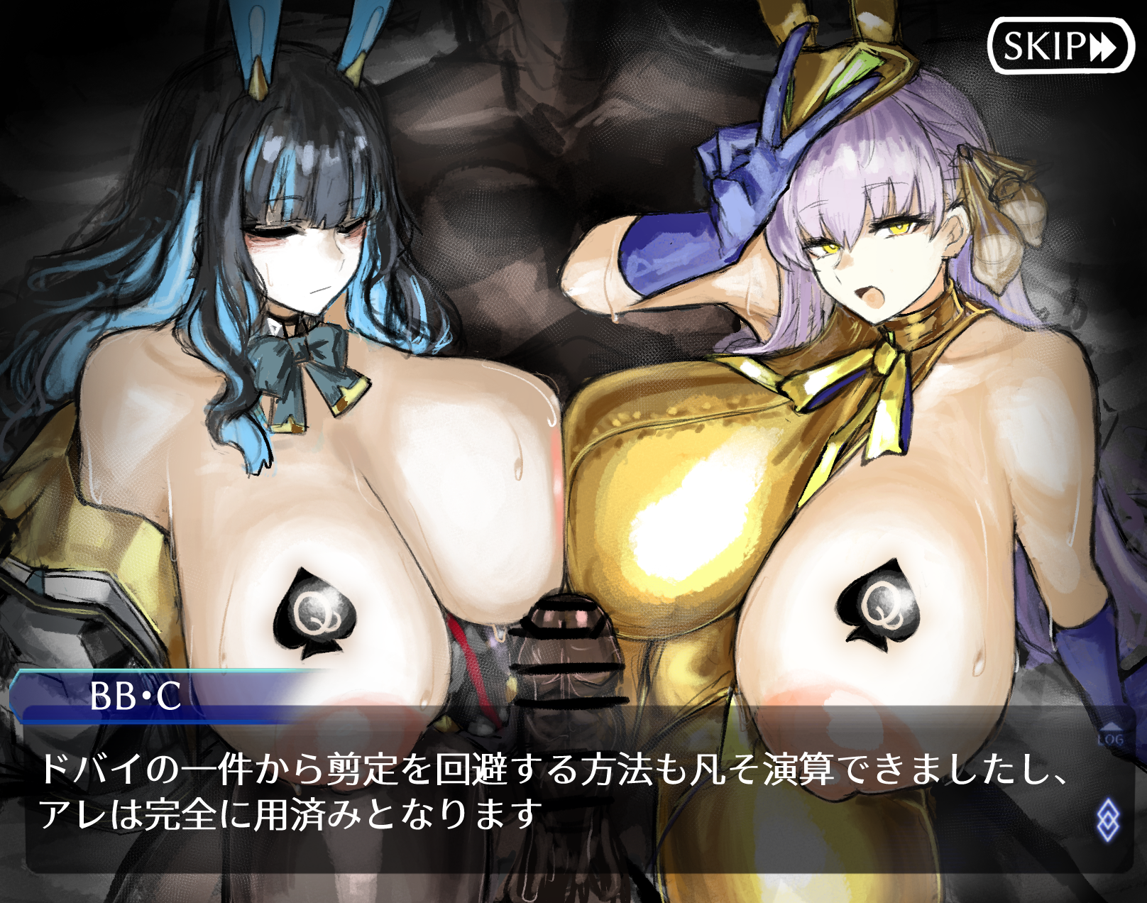 [Artist] Maabo Harusame (2024-12-22) - Page 31