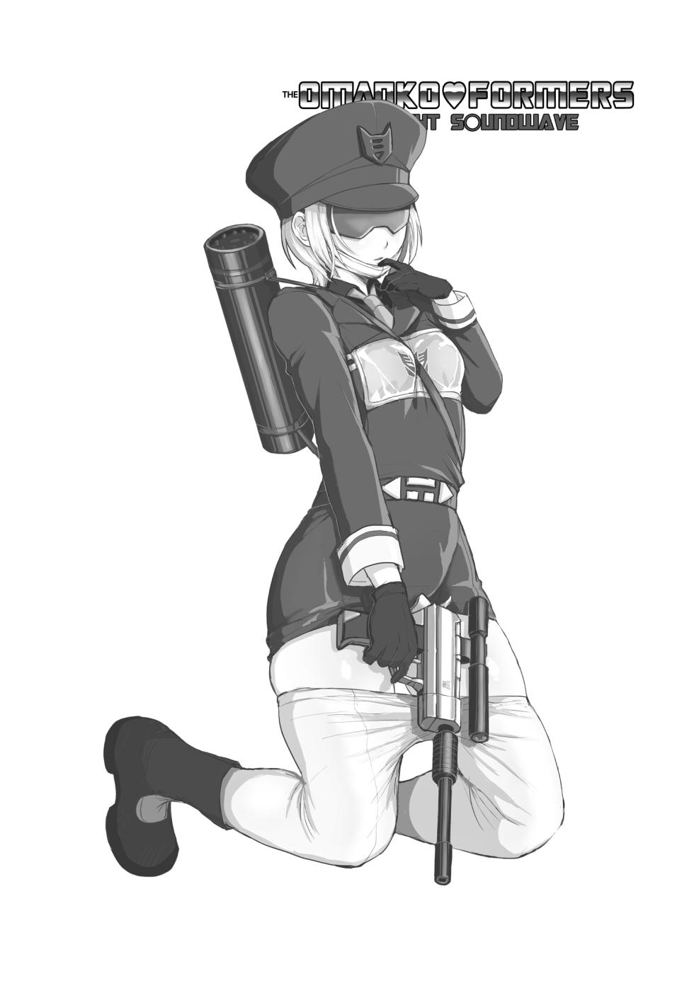 [Koshi no Itami (Koshii Tai)] Omankoformers: Spotlight Soundwave (Transformers) [Chinese] - Page 3