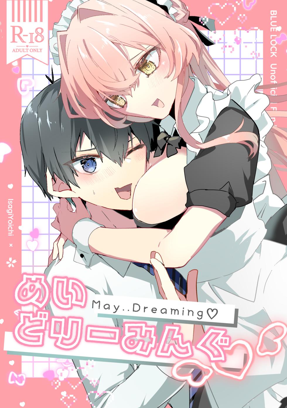 [Sekai Ichi no Inochi (Yoinochi)] May Dreaming (Blue Lock) [Digital] - Page 1