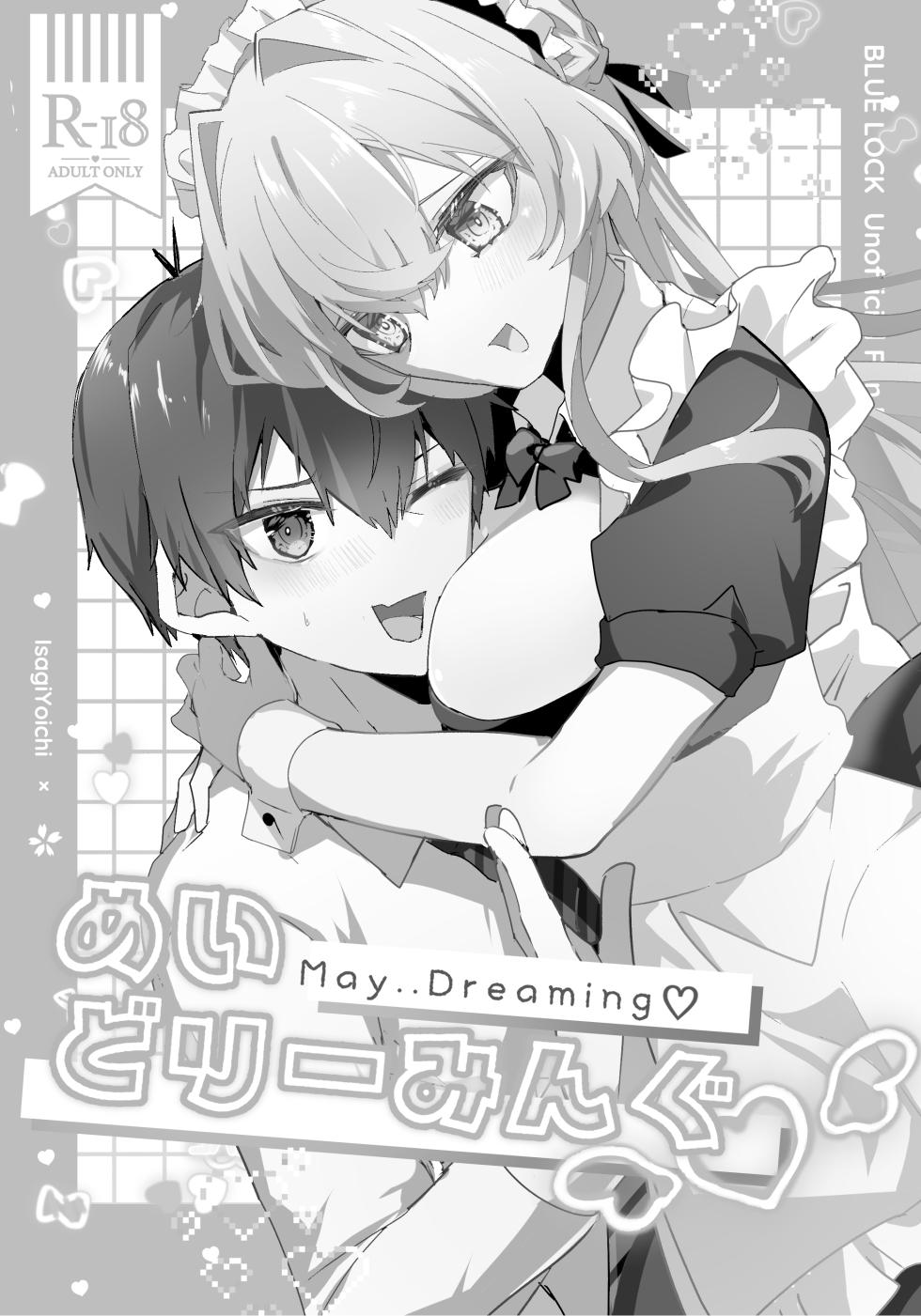 [Sekai Ichi no Inochi (Yoinochi)] May Dreaming (Blue Lock) [Digital] - Page 2