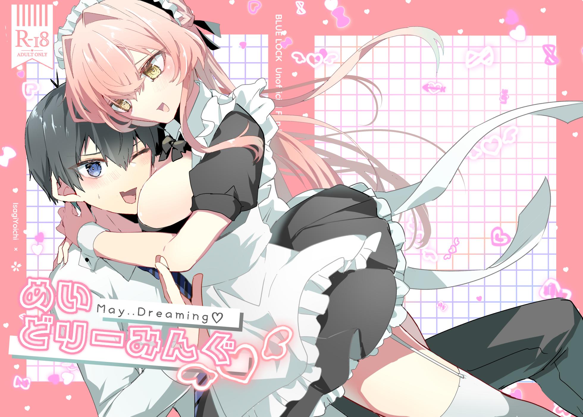 [Sekai Ichi no Inochi (Yoinochi)] May Dreaming (Blue Lock) [Digital] - Page 13