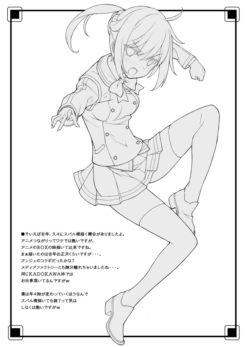 [American Kenpou (Kikuchi Seiji)] Zokuzoku Ero Samurai -Junjou Ha- - Ero-samurai3 [Digital] - Page 22