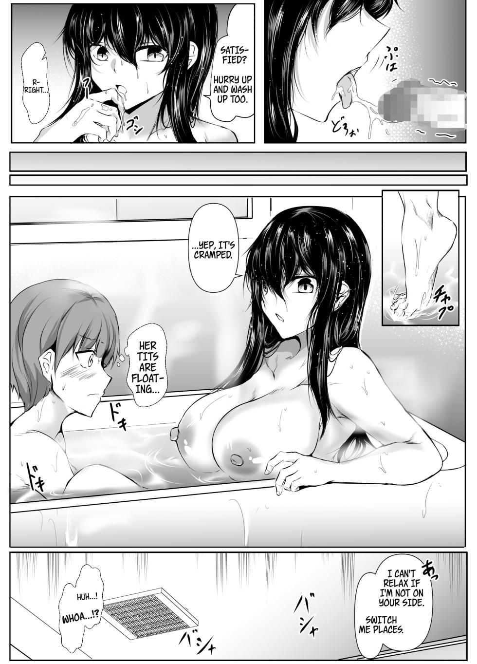 [Ishi Kenpi (Issi-13)] Dosakusanimagirete Oshi ni Yowai Ane to o Furo Haitta Kekka | What Happened When I Joined My Big Sister in the Bath, Who's a Bit of a Pushover in the Heat of the Moment... [English] [WayVZ] - Page 10