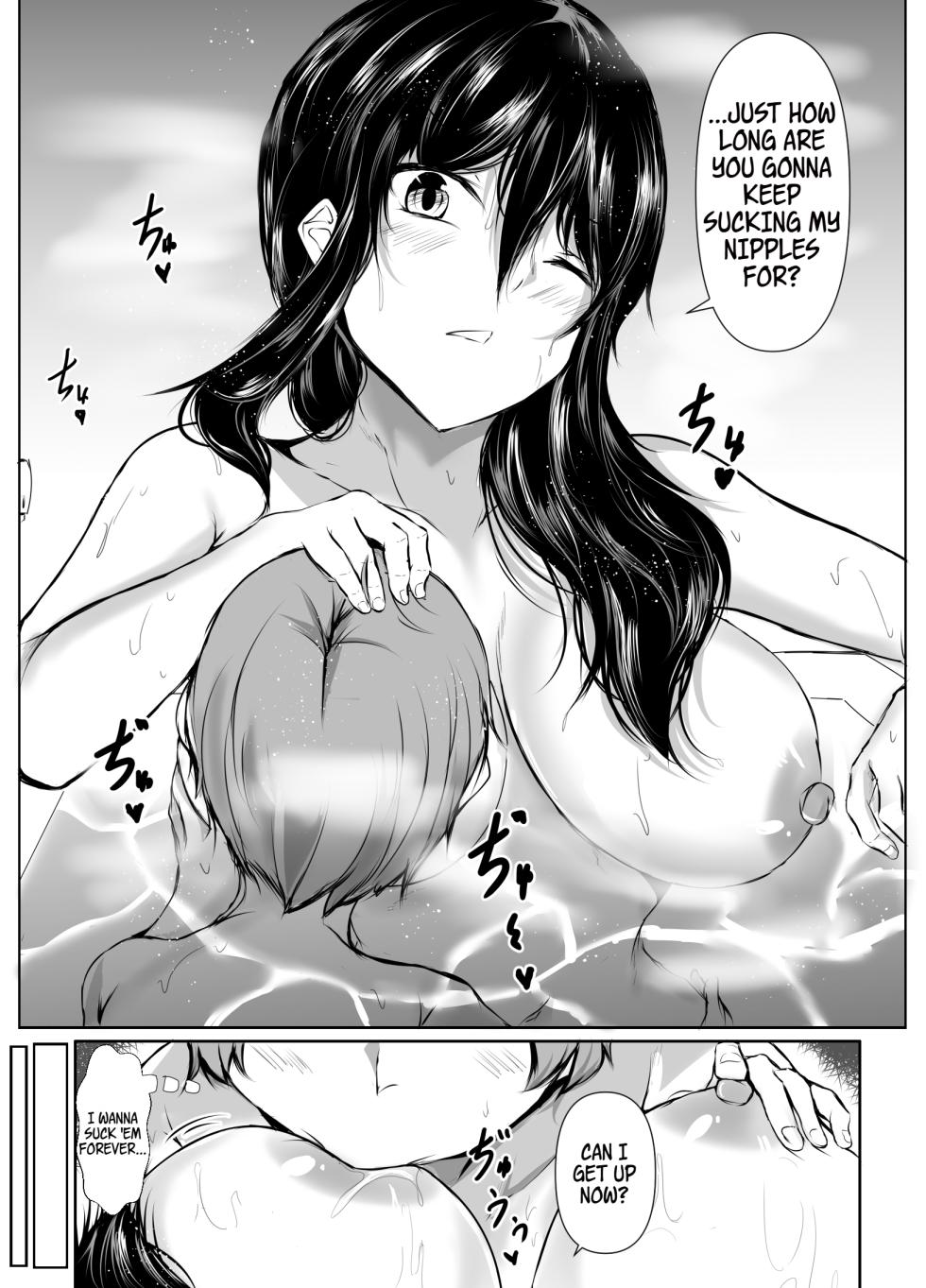 [Ishi Kenpi (Issi-13)] Dosakusanimagirete Oshi ni Yowai Ane to o Furo Haitta Kekka | What Happened When I Joined My Big Sister in the Bath, Who's a Bit of a Pushover in the Heat of the Moment... [English] [WayVZ] - Page 13