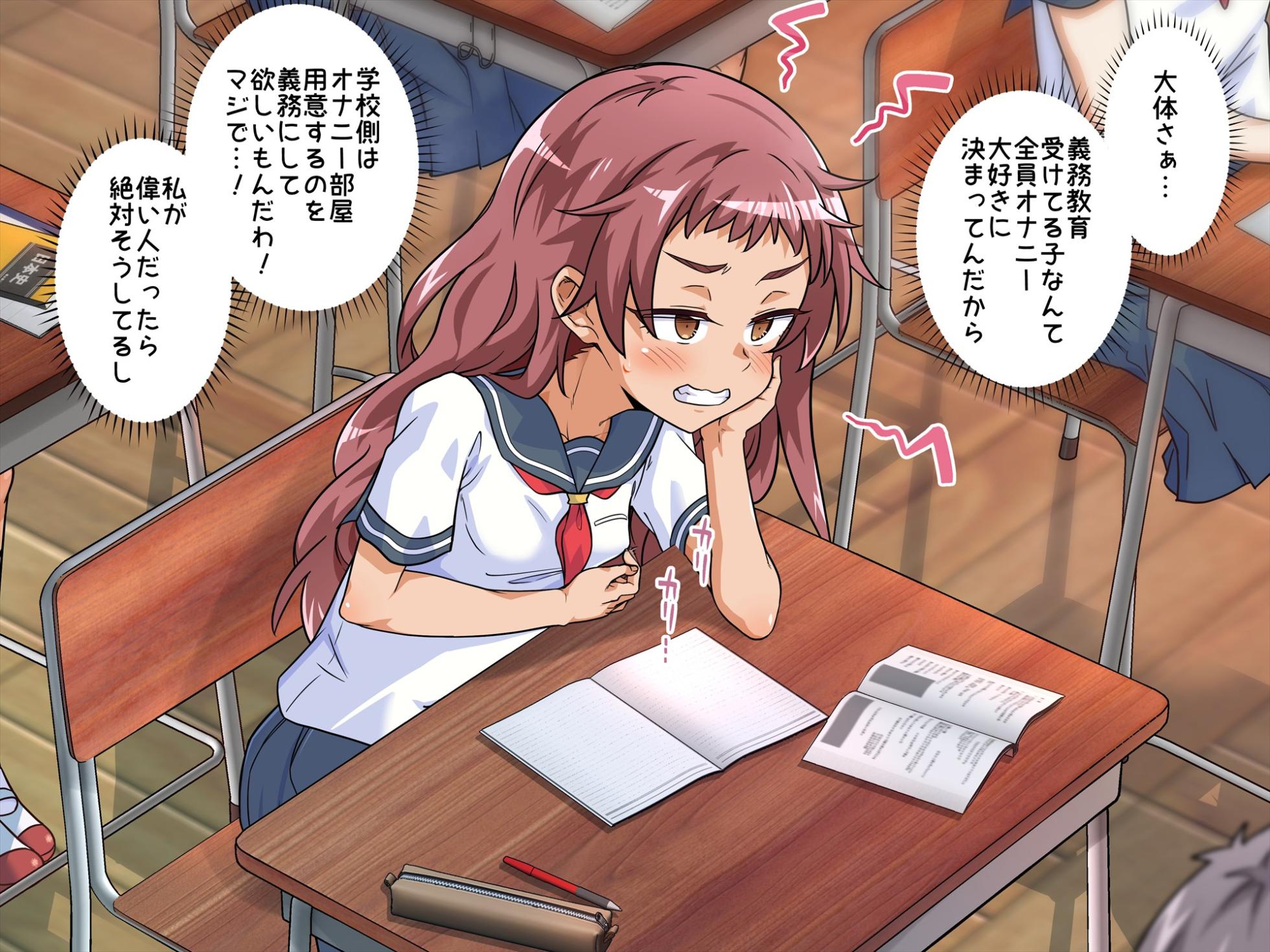 [Hanaya] Minna de Zenra Roshutsu Onani Shichaimashita!! [Text+Tanlines] - Page 6