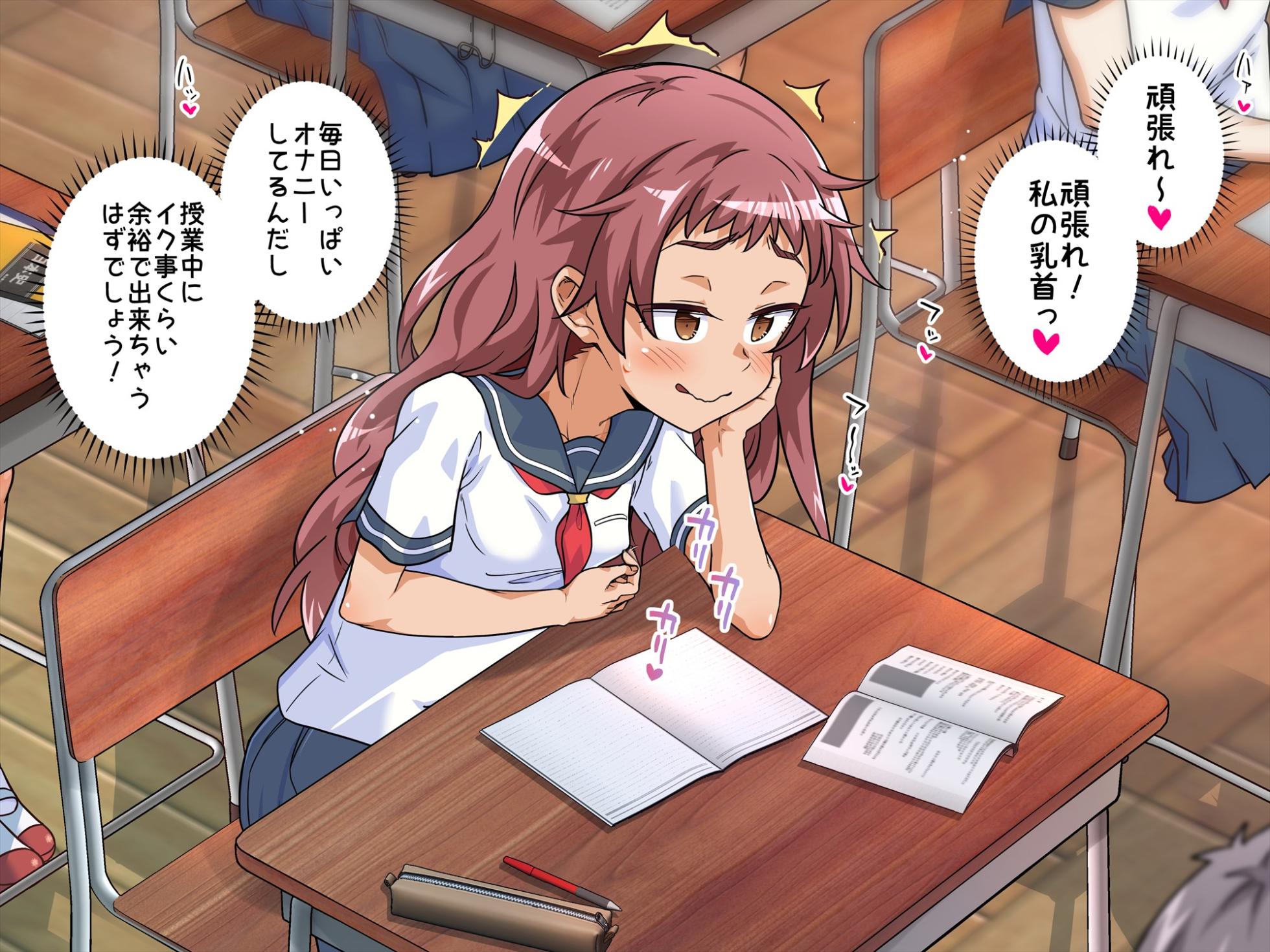 [Hanaya] Minna de Zenra Roshutsu Onani Shichaimashita!! [Text+Tanlines] - Page 10