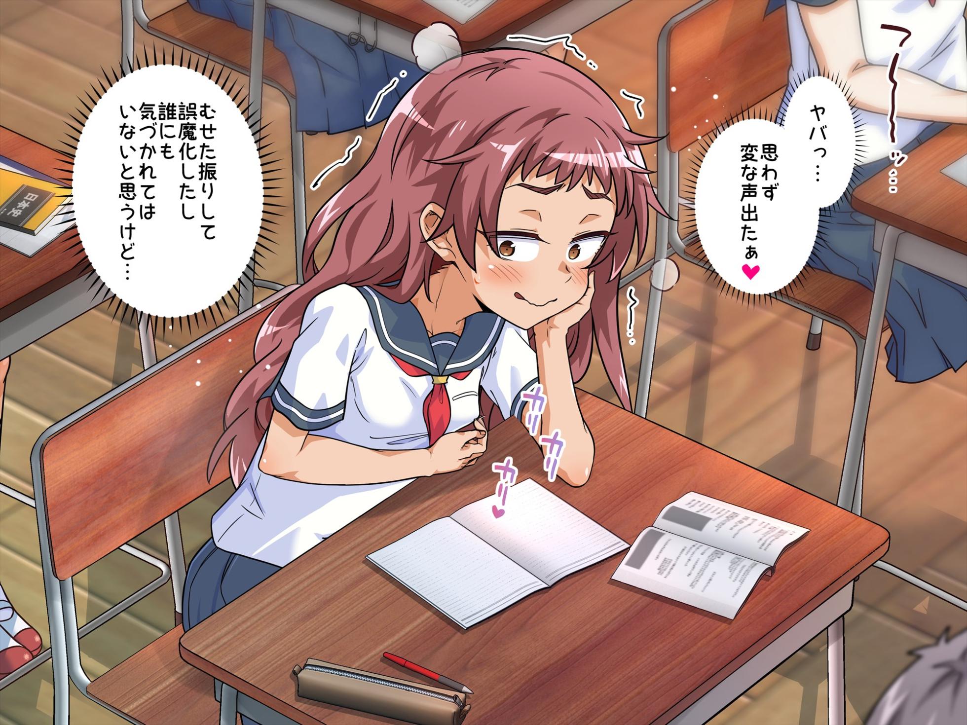 [Hanaya] Minna de Zenra Roshutsu Onani Shichaimashita!! [Text+Tanlines] - Page 12