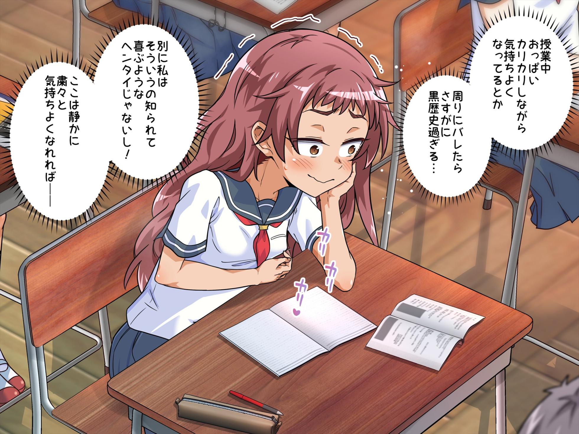 [Hanaya] Minna de Zenra Roshutsu Onani Shichaimashita!! [Text+Tanlines] - Page 13