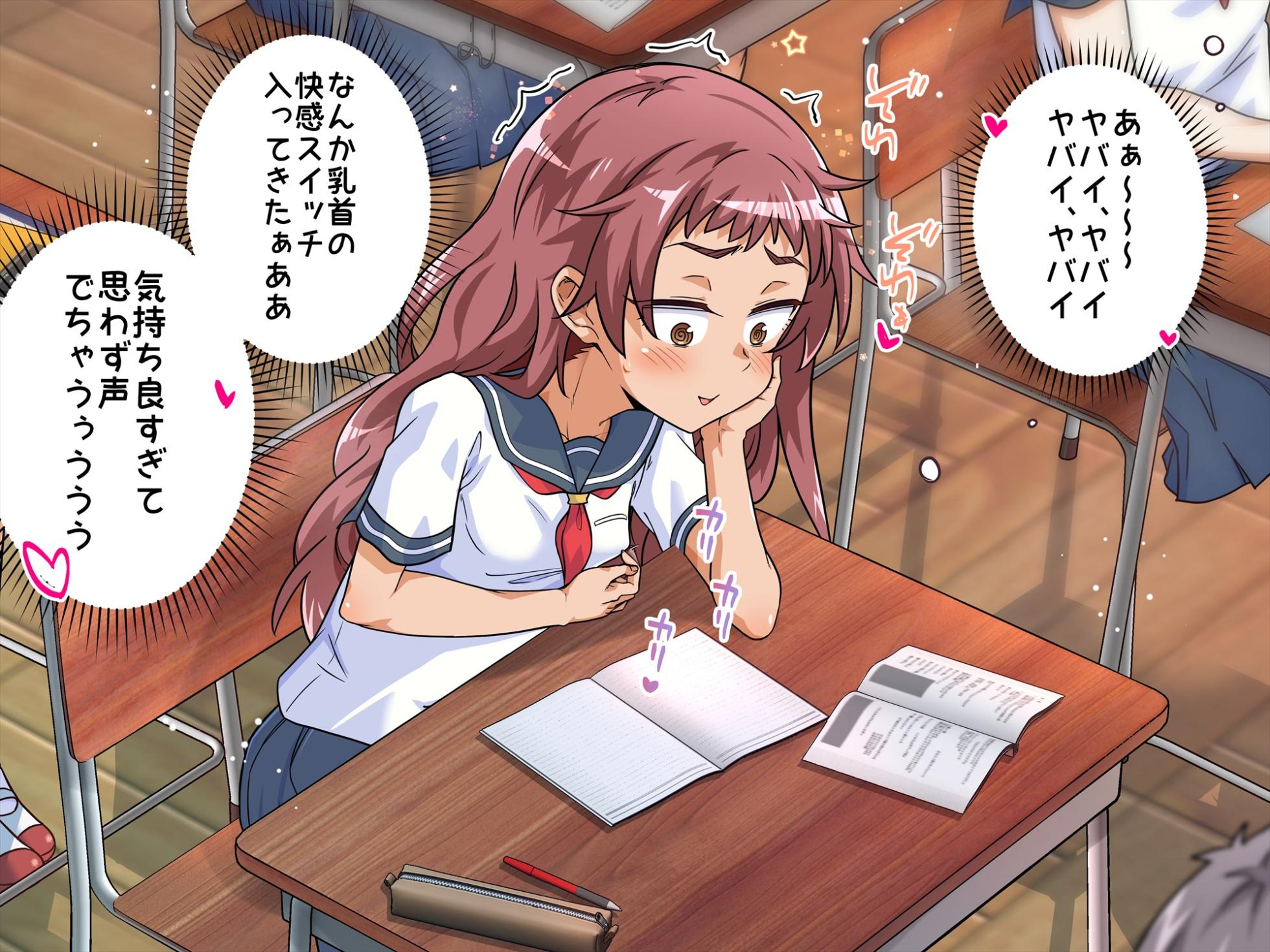 [Hanaya] Minna de Zenra Roshutsu Onani Shichaimashita!! [Text+Tanlines] - Page 15