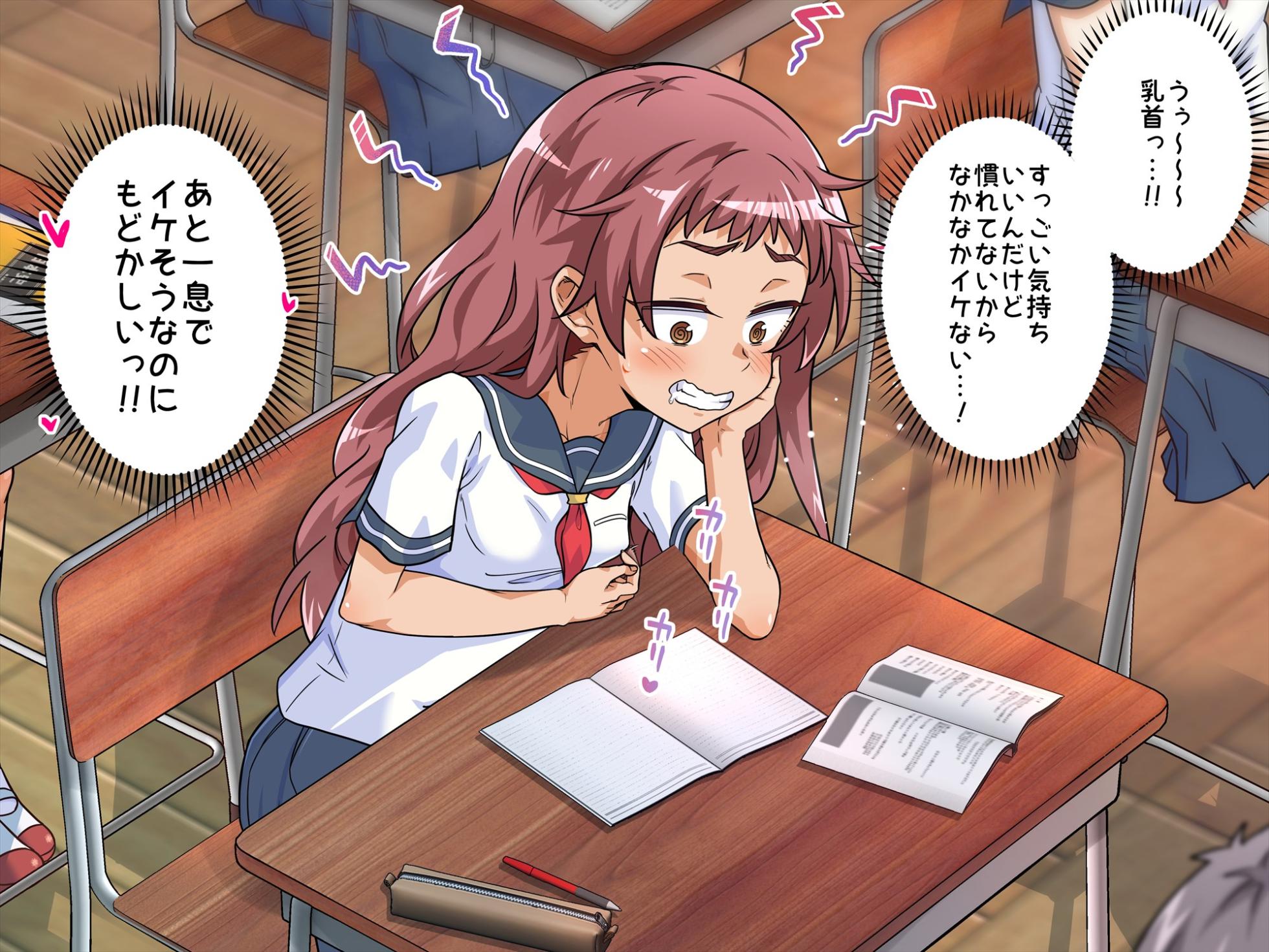 [Hanaya] Minna de Zenra Roshutsu Onani Shichaimashita!! [Text+Tanlines] - Page 17