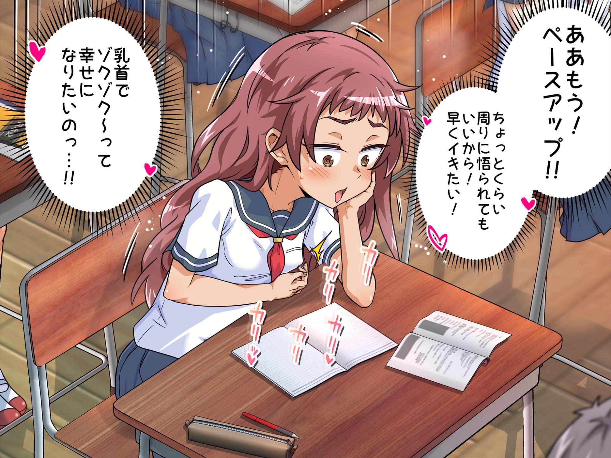 [Hanaya] Minna de Zenra Roshutsu Onani Shichaimashita!! [Text+Tanlines] - Page 18