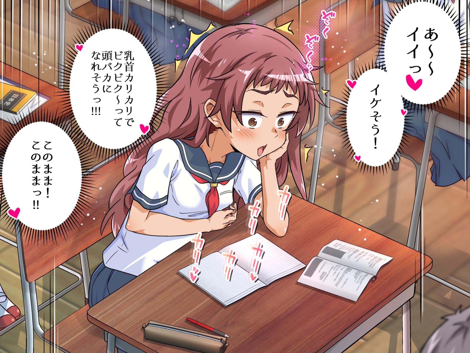 [Hanaya] Minna de Zenra Roshutsu Onani Shichaimashita!! [Text+Tanlines] - Page 20