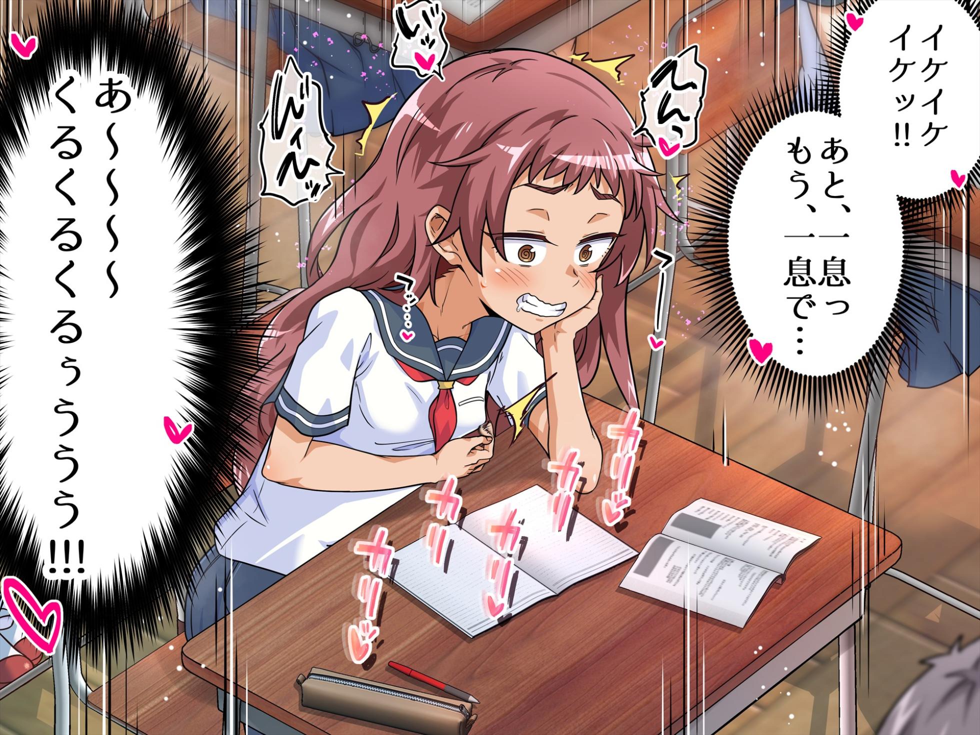 [Hanaya] Minna de Zenra Roshutsu Onani Shichaimashita!! [Text+Tanlines] - Page 21