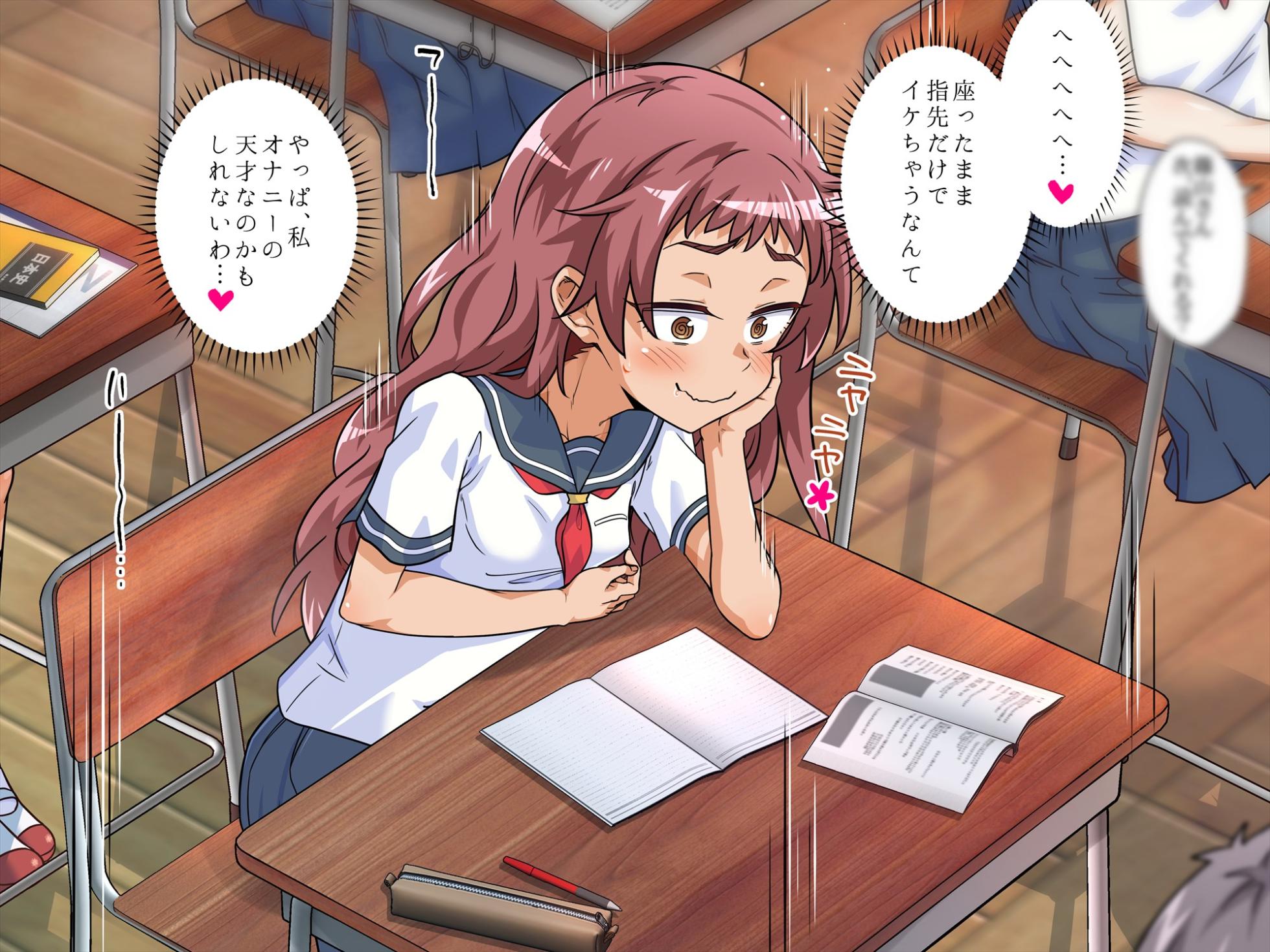 [Hanaya] Minna de Zenra Roshutsu Onani Shichaimashita!! [Text+Tanlines] - Page 24