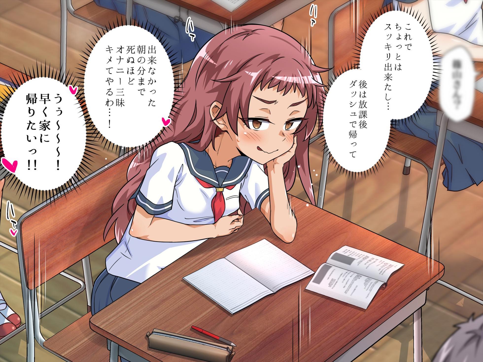 [Hanaya] Minna de Zenra Roshutsu Onani Shichaimashita!! [Text+Tanlines] - Page 25