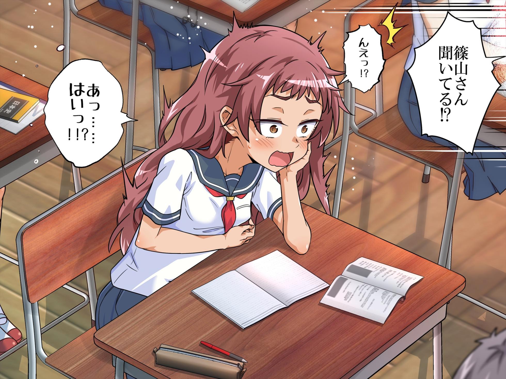 [Hanaya] Minna de Zenra Roshutsu Onani Shichaimashita!! [Text+Tanlines] - Page 26