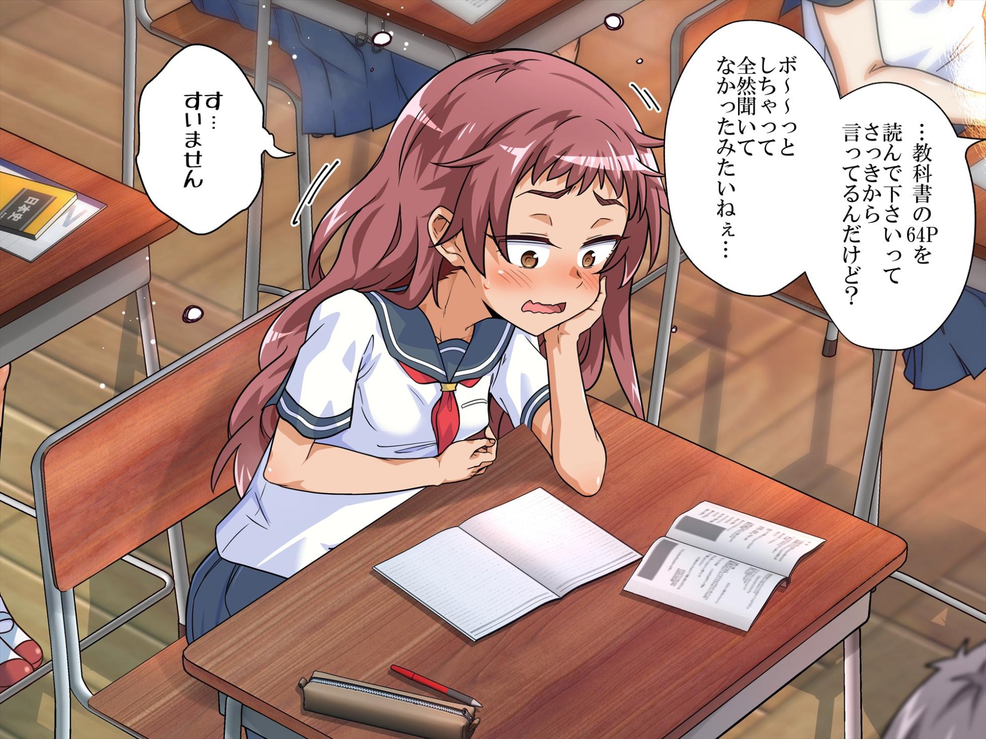 [Hanaya] Minna de Zenra Roshutsu Onani Shichaimashita!! [Text+Tanlines] - Page 27