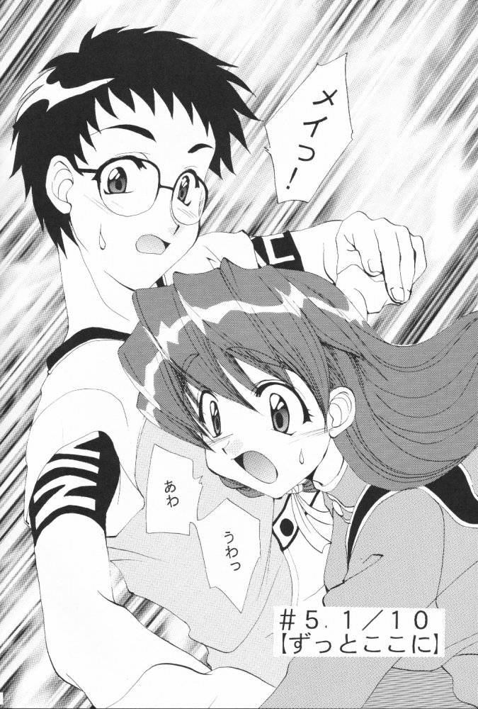 Hand Maid May Hentai