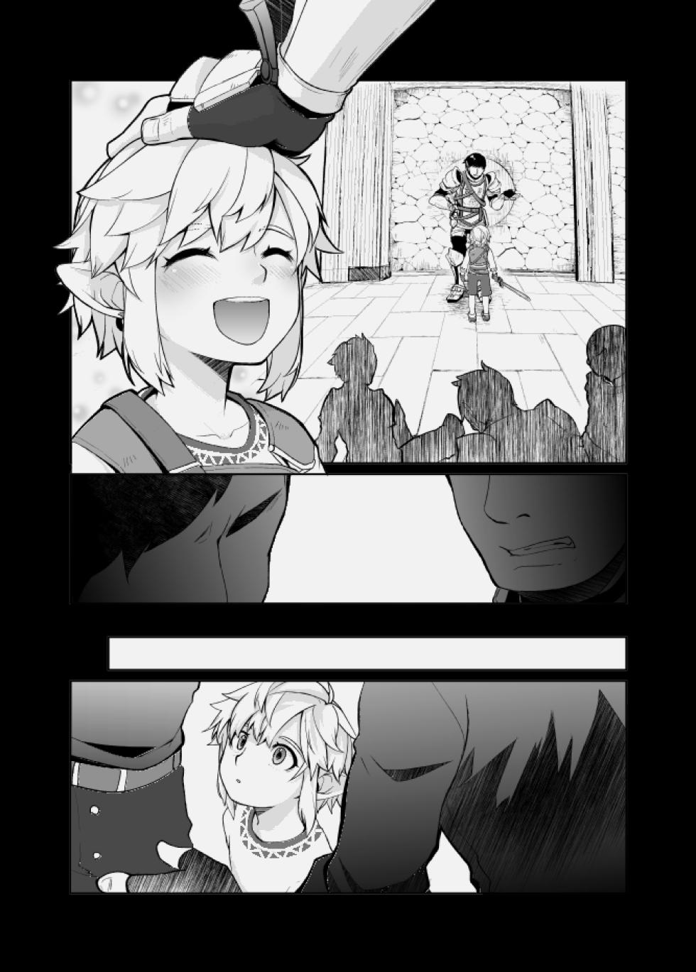 [Amakasas (ONP)] Omoi Dashite wa Ikenai Kioku (The Legend of Zelda: Breath of the Wild) - Page 16